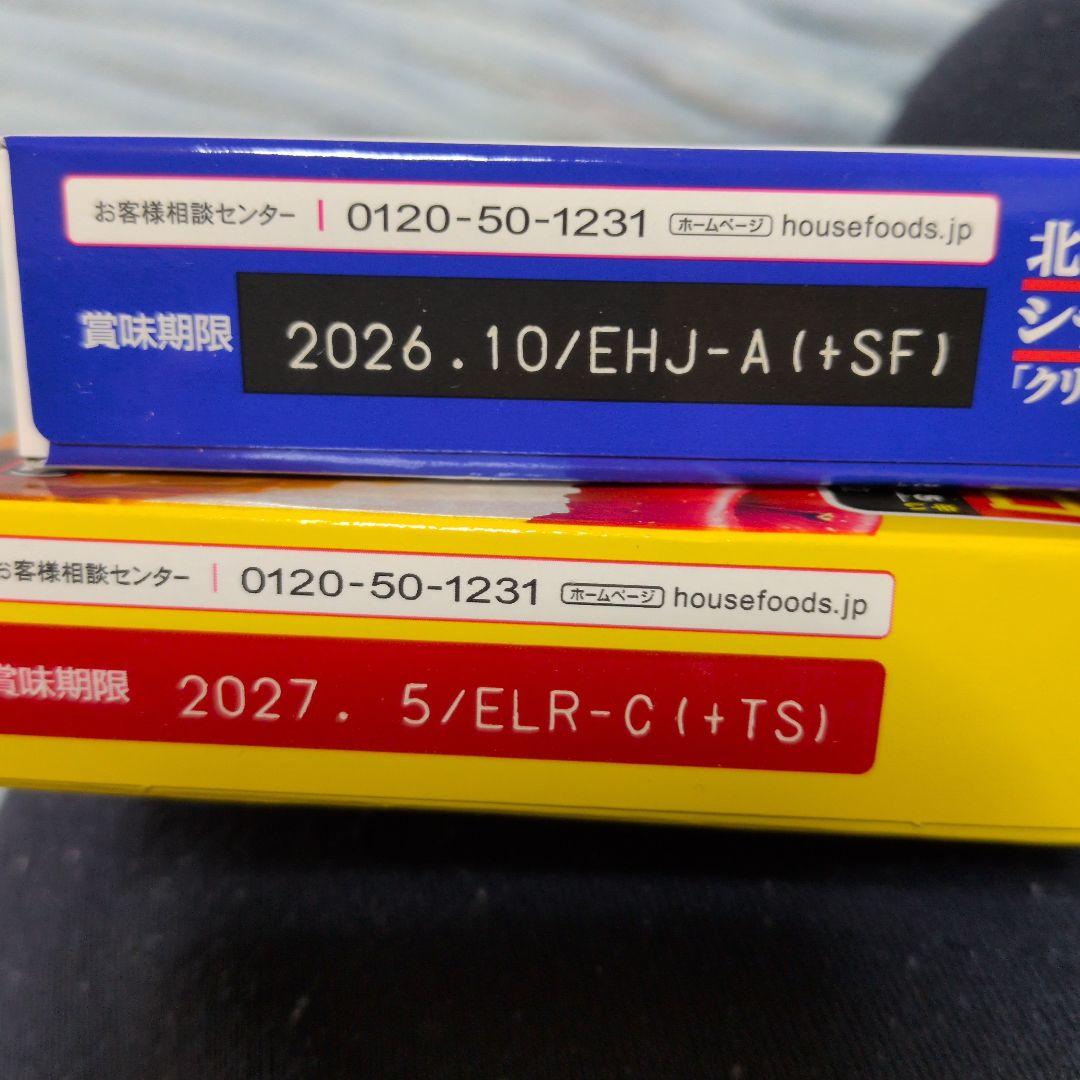 急遽出品です！１１日の朝迄の出品です