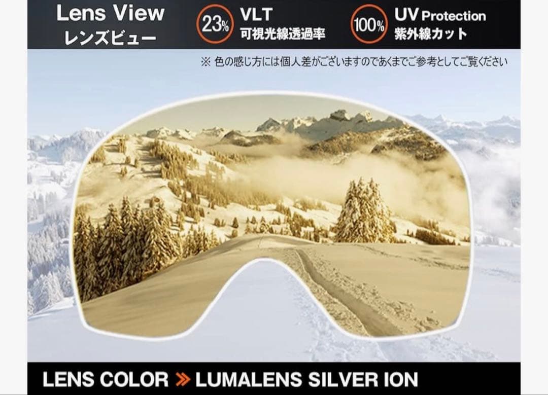 ゴーグル、手袋、くもり止め、スノボーセット‼️