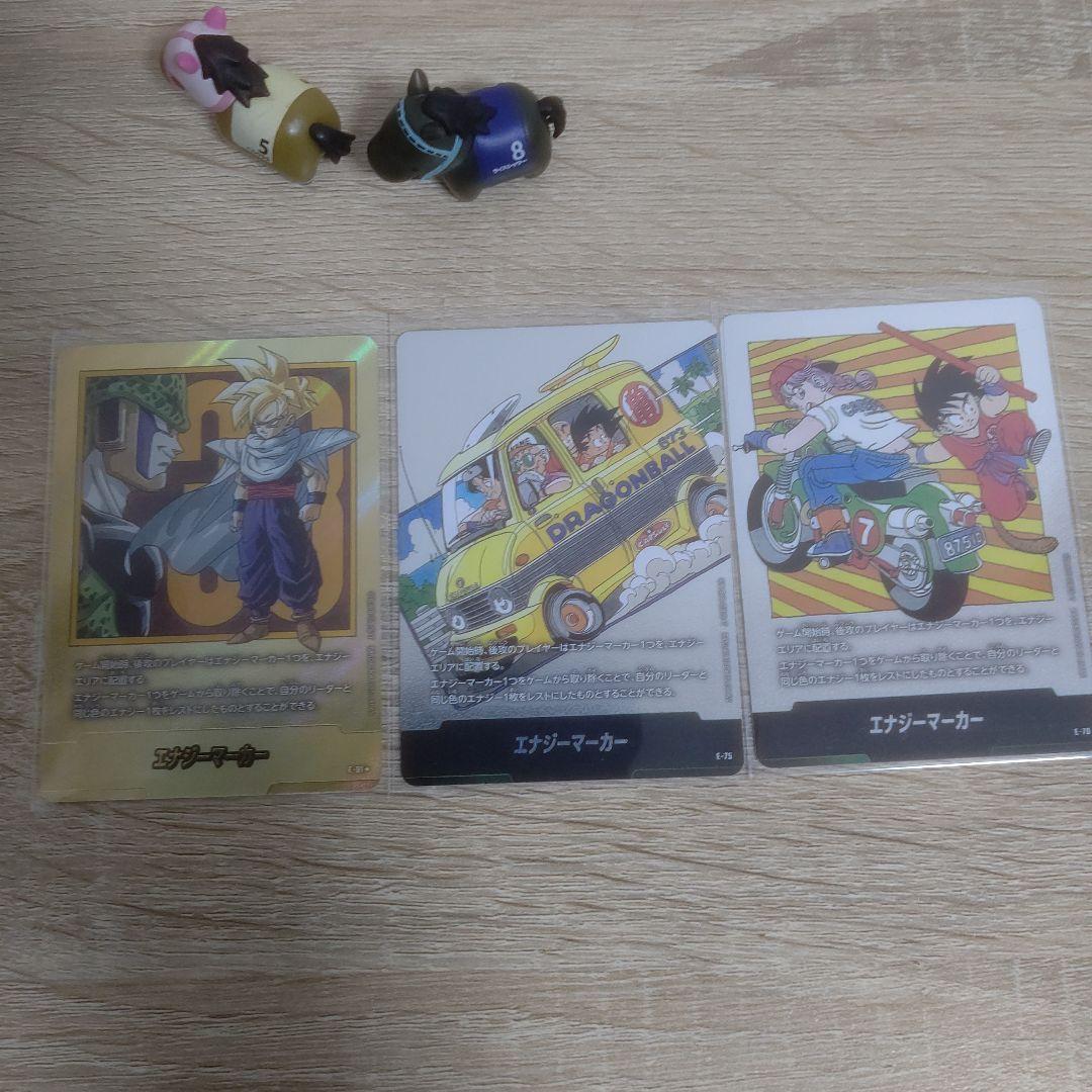 ドラゴンボールカード エナジーマーカーセット E-B1★ E-70 E-75