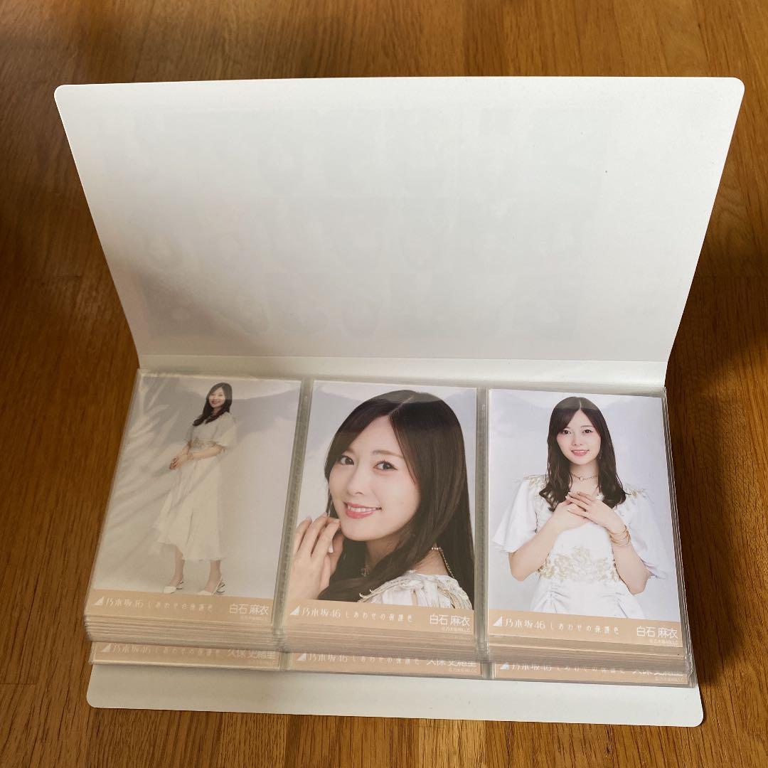 乃木坂46 生写真 浴衣、しあわせの保護色フルコンプなどまとめ売り