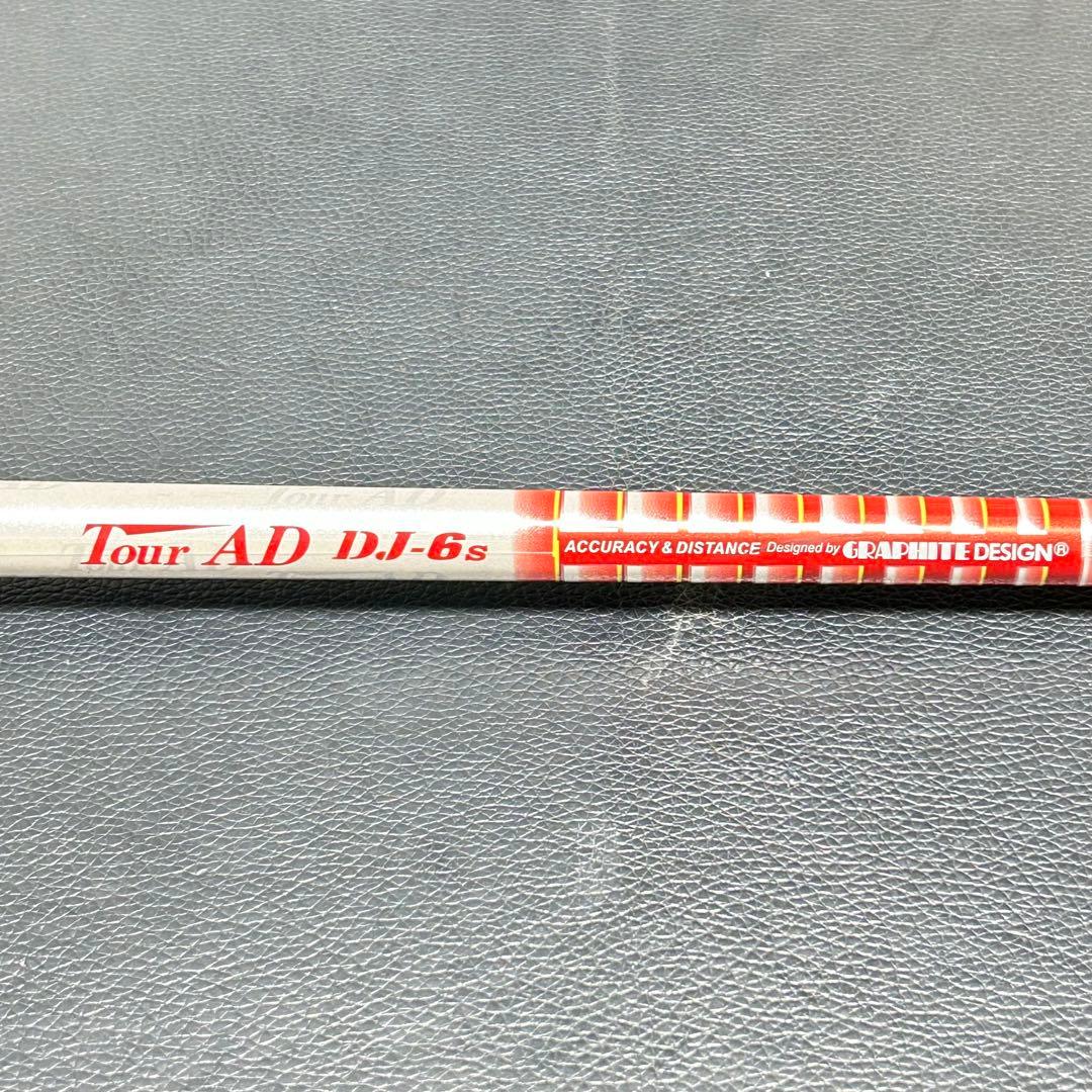 PINGスリーブ Tour AD DJ-6s シャフト
