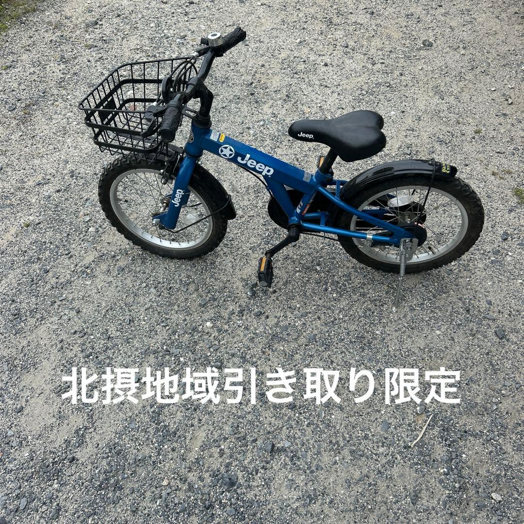 ジープ　補助輪付き16インチ　子供用自転車