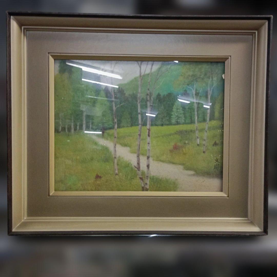 6036）上野文瑚　油彩？日本画？　新緑の頃