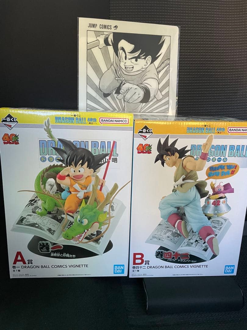 一番くじドラゴンボール40th〜其之一〜A、B賞　他