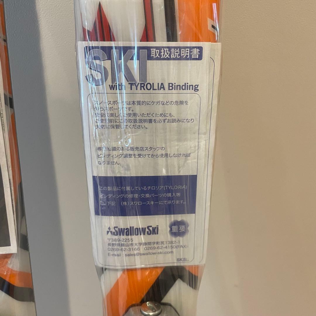 【新品・未開封】Swallow Ski 150cmビンディング付き ファンスキー