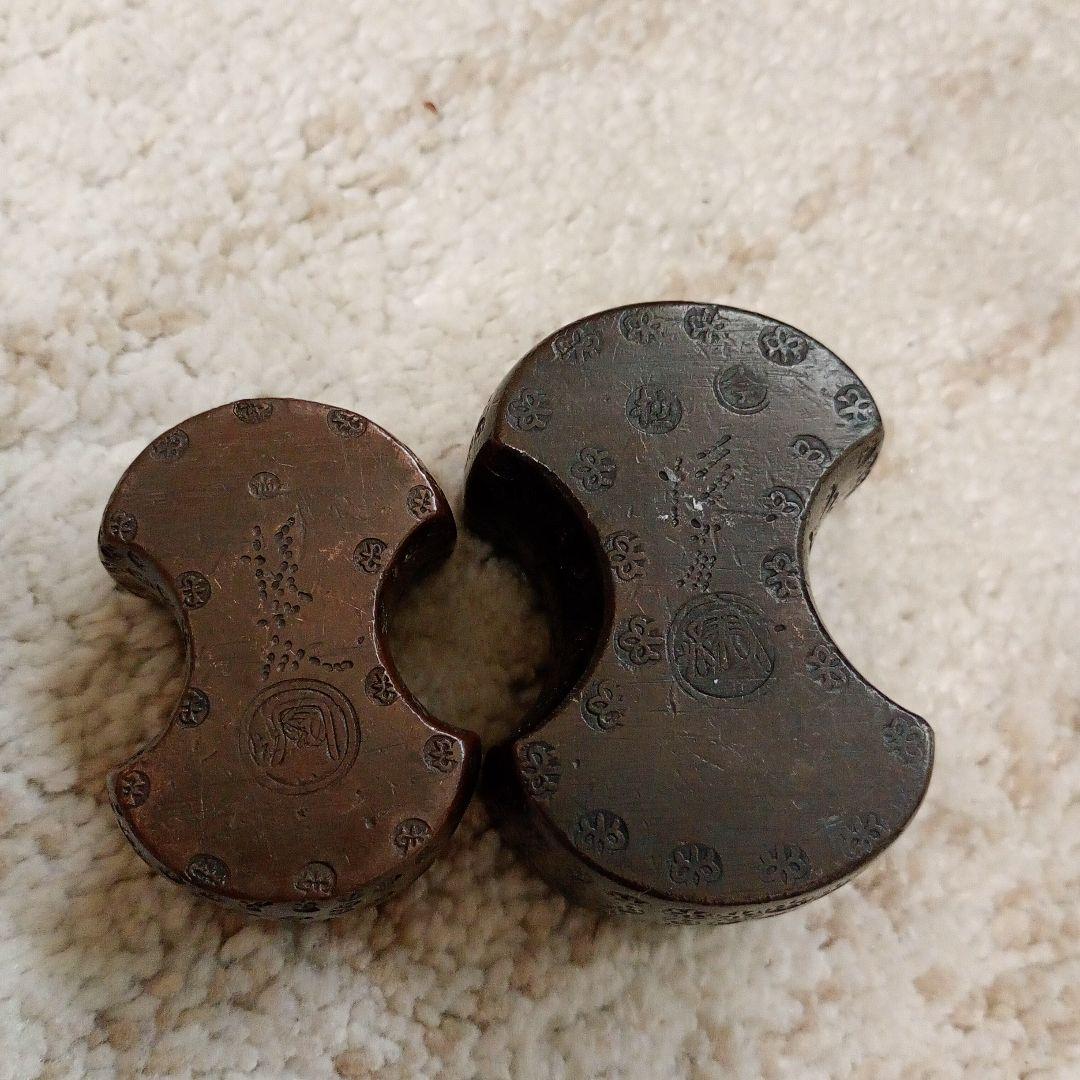 後藤分銅　20両　10両　骨董品