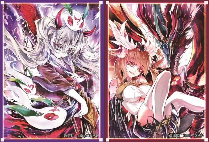 Comic1☆9 逸遊団 遊戯王 幽鬼うさぎ ハーピィチャネラー スリーブ 新品