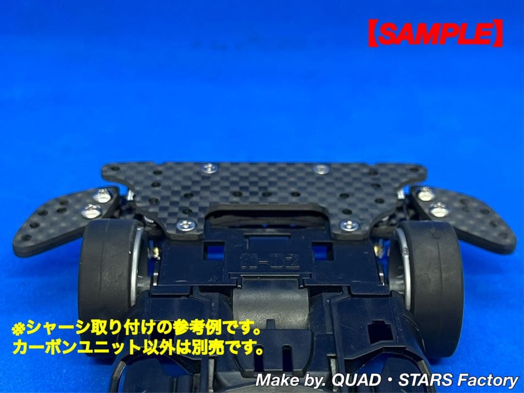 【ミニ四駆・MS用】2軸ATピボットバンパー＋段下げ3mm厚加工【レッド】