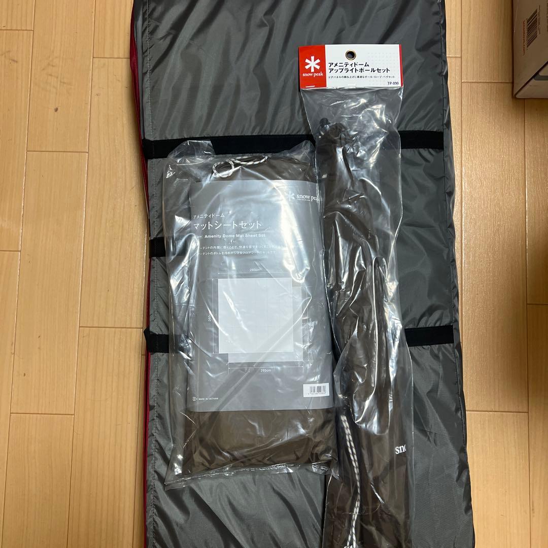 スノーピーク アメニティドームM テント キャンプ アウトドア