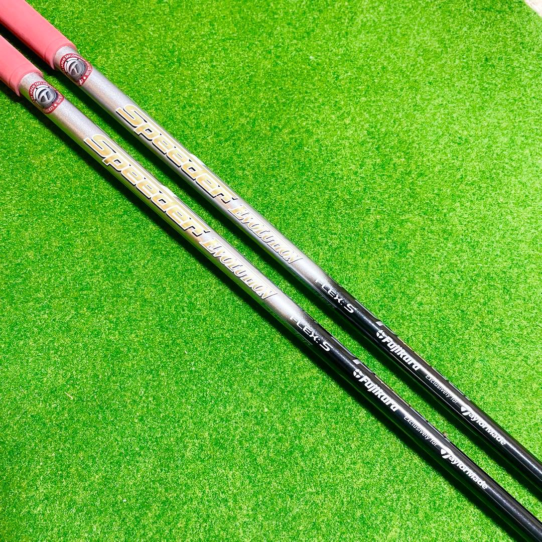 Speeder EVOLUTION 4U/5U用テーラーメイド シャフト