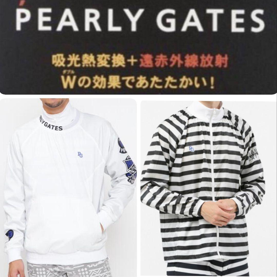 パーリーゲイツ　タフレックスサーモトロン　ダルファイン ツインジャケット