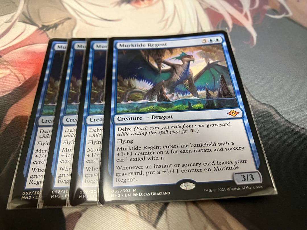 MTG 濁浪の執政　英語版　4枚セット