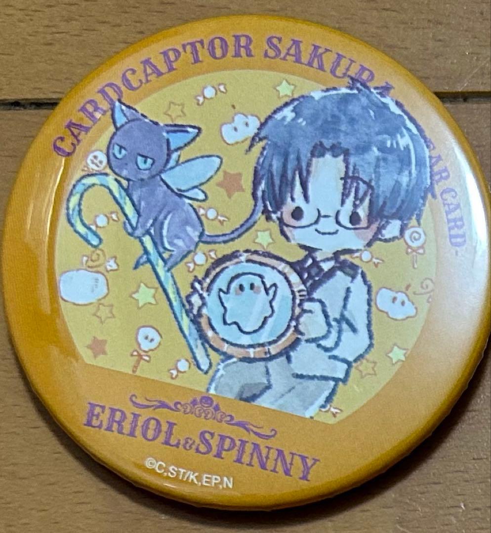 CCさくら.カードキャプターさくら ハロウィン 缶バッジ