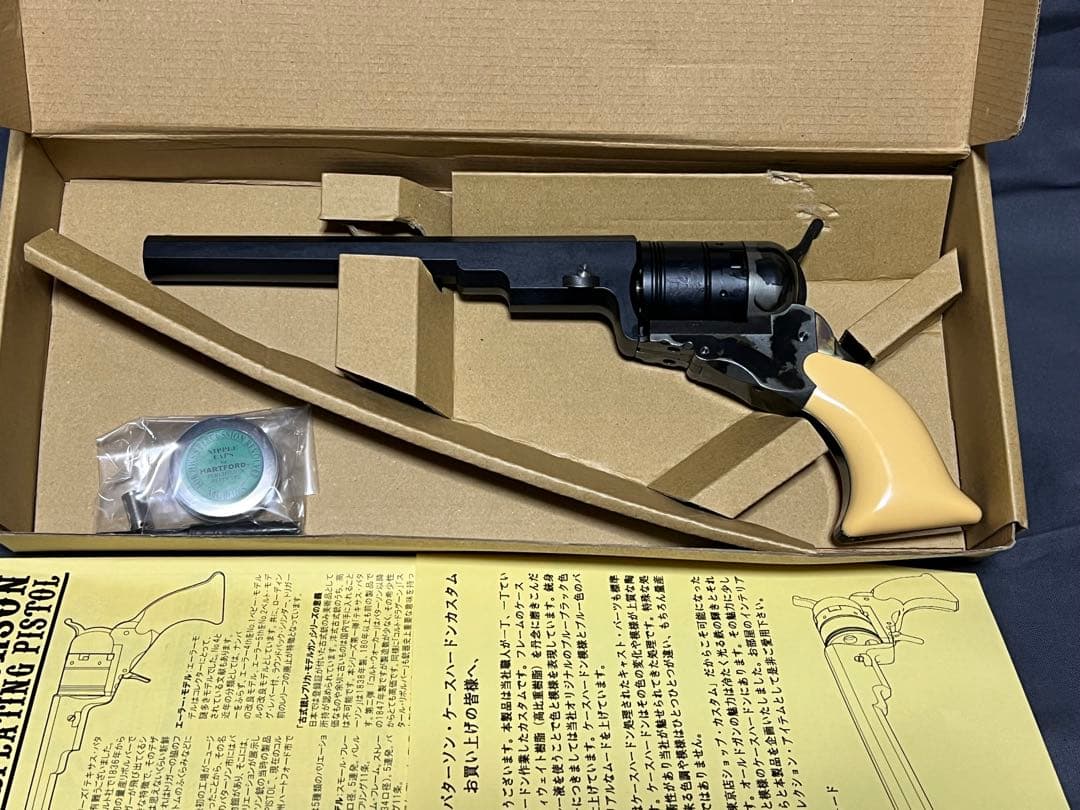ハートフォード コルト テキサス・パターソン ケースハードン 東京店カスタム