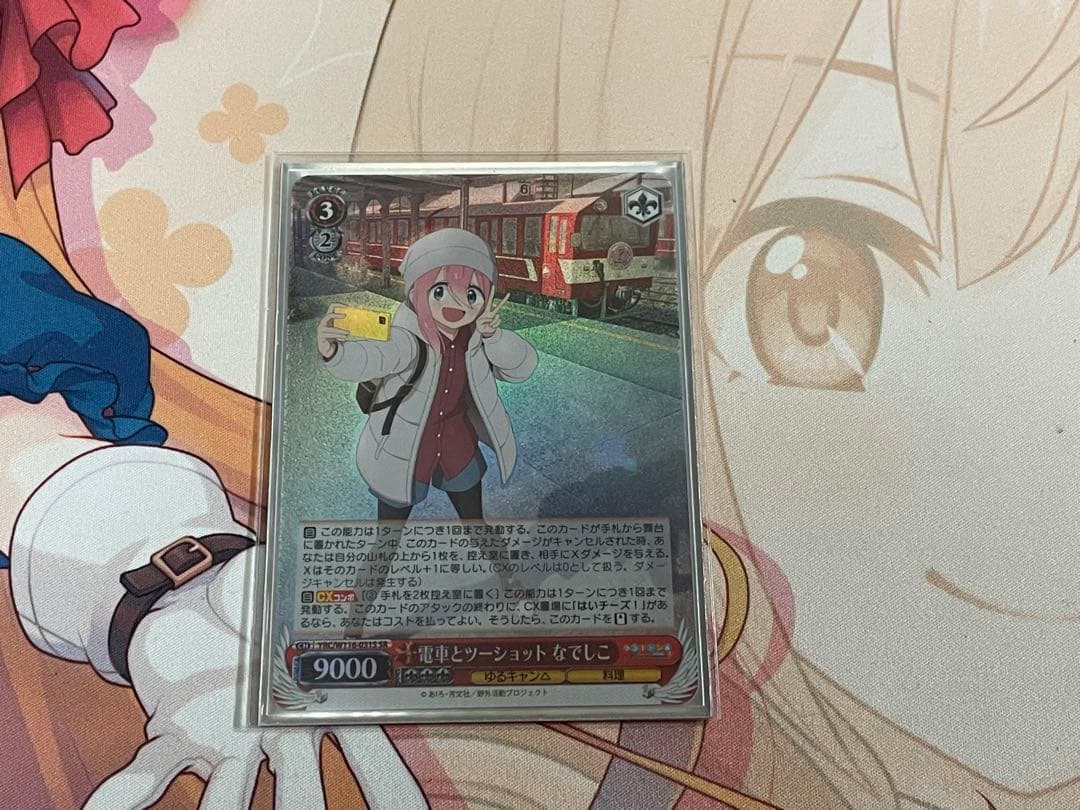 ヴァイスシュヴァルツ　ゆるキャン宝扉 デッキ　調整パーツ