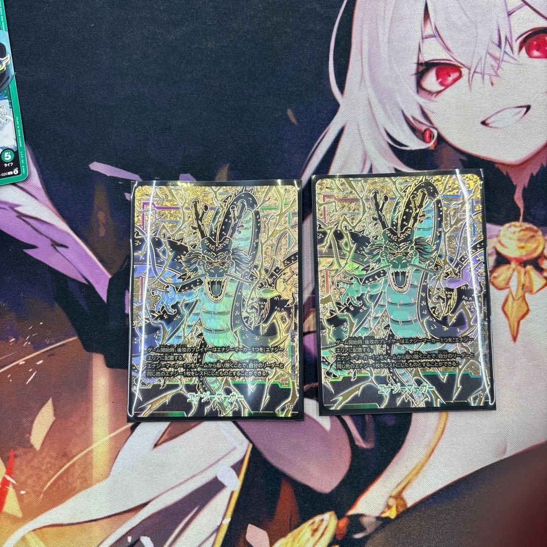 ドラゴンボールフュージョンワールド エナジーマーカー 神龍