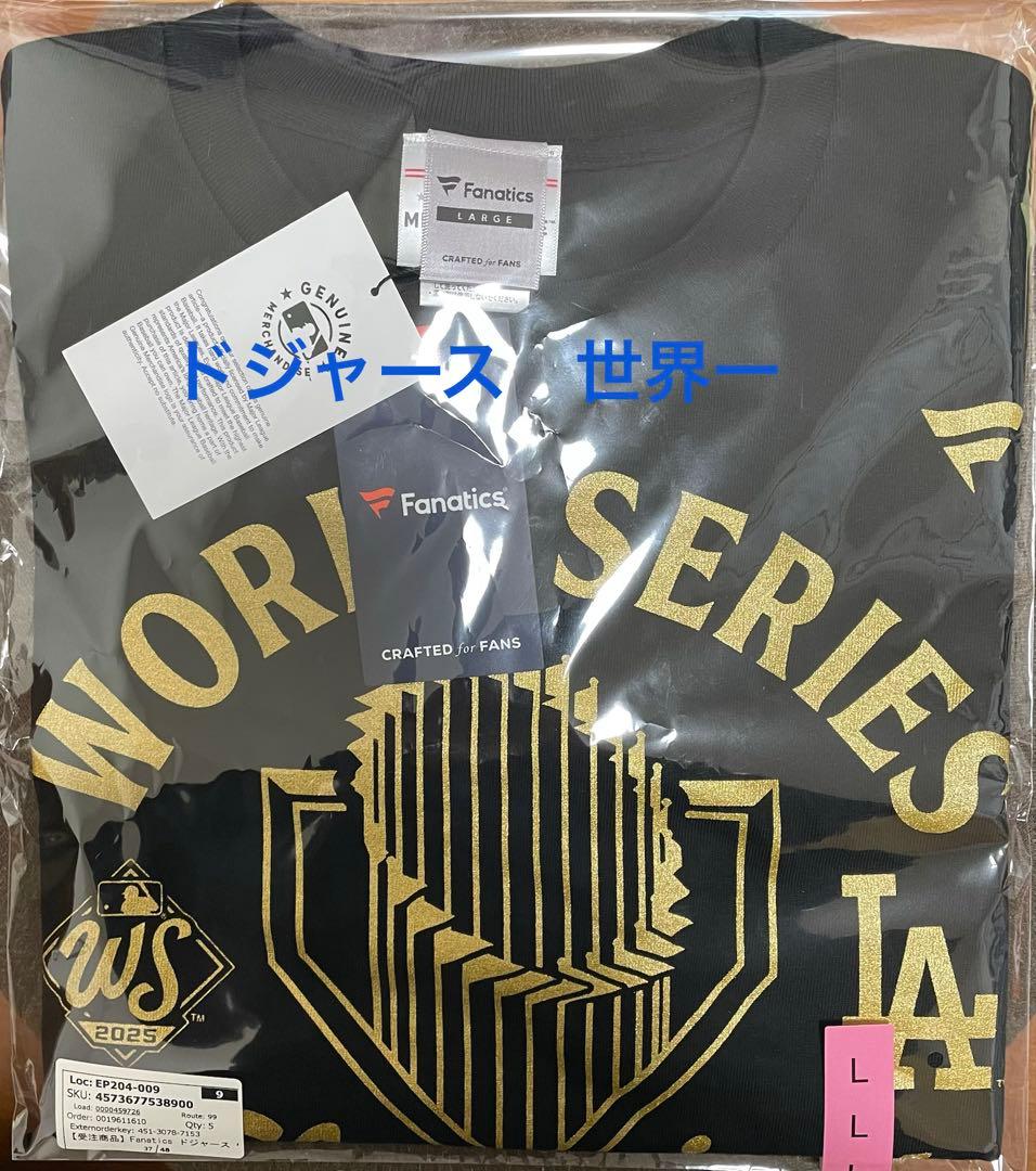 ドジャース　Tシャツ 優勝