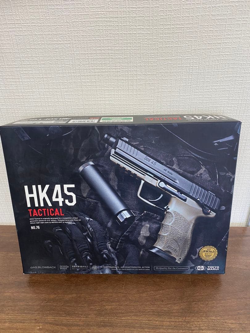 東京マルイ　HK45 タクティカル　タン HK45Tactical ガスガン