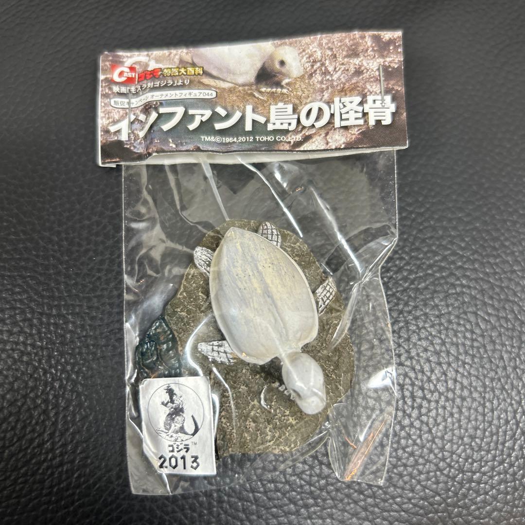 インファント島の怪骨　　販促キャンペーン　オーナメントフィギュア　モスラ対ゴジラ