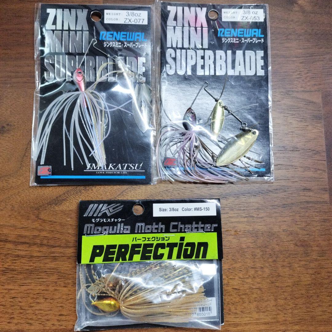 アベンタークローラーRSウッド、ダイバゼル、イマカツルアーセット（新品未開封）