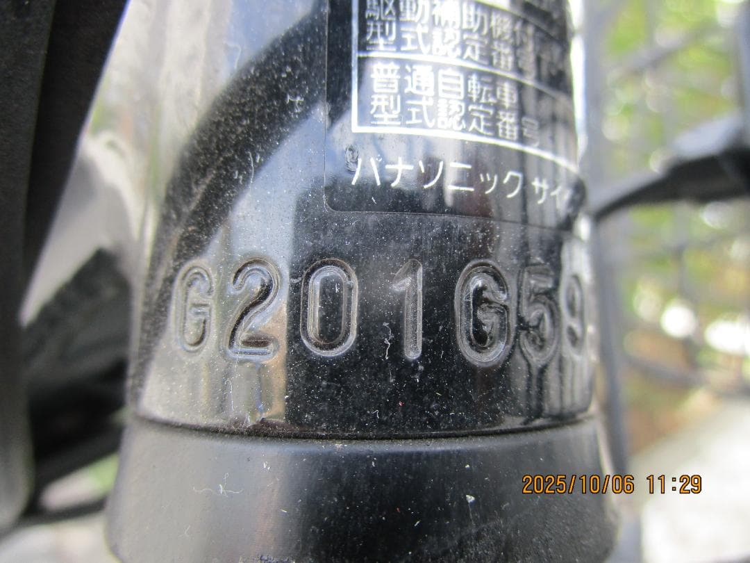 Panasonicベロスター(２０２０年)７速(8Ahx2)700C(電動自転車