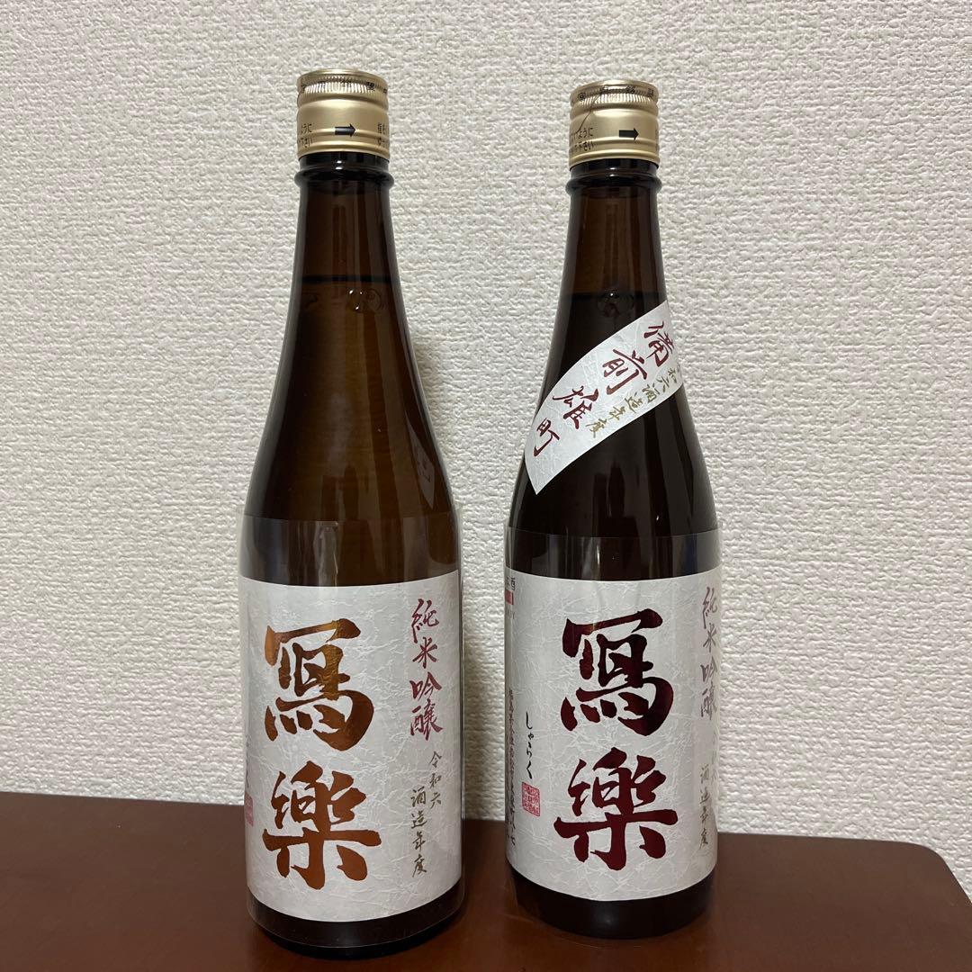 写楽　純米吟醸 2本セット