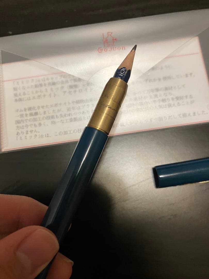 銀座 五十音 ミミック カラーエボナイト おまけ付き