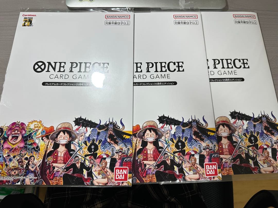 プレミアムカードコレクション 25周年エディション未開封