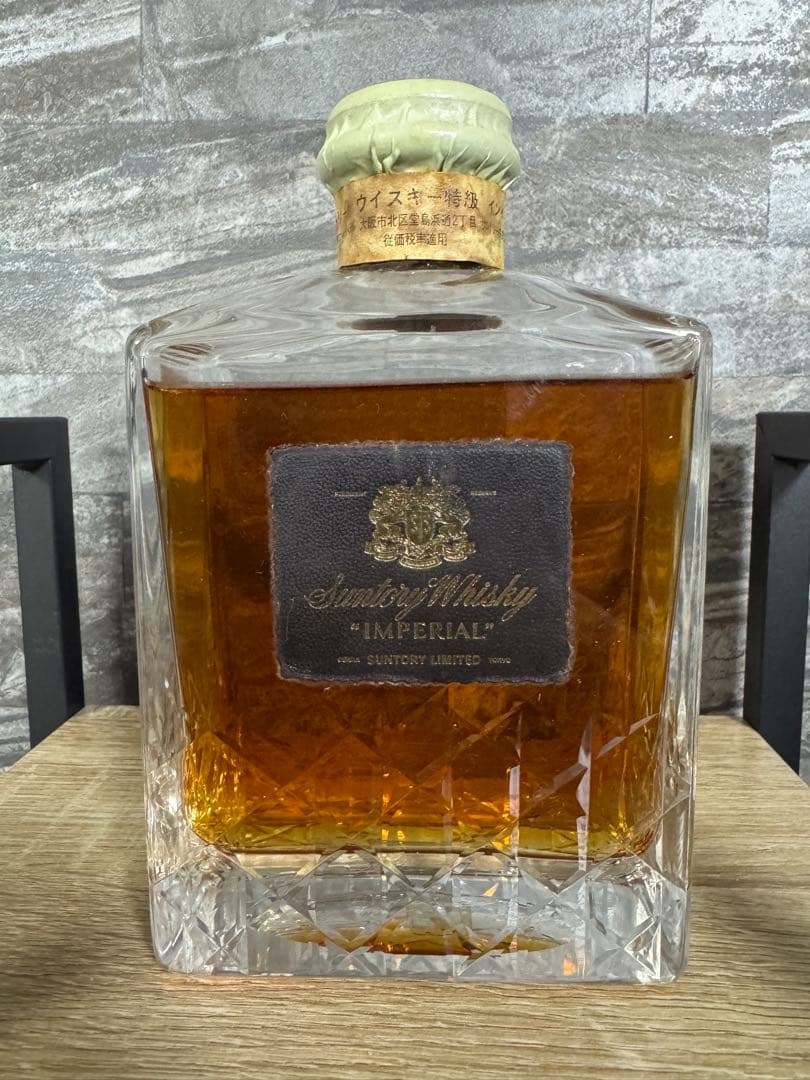 サントリーウイスキー インペリアル 特級