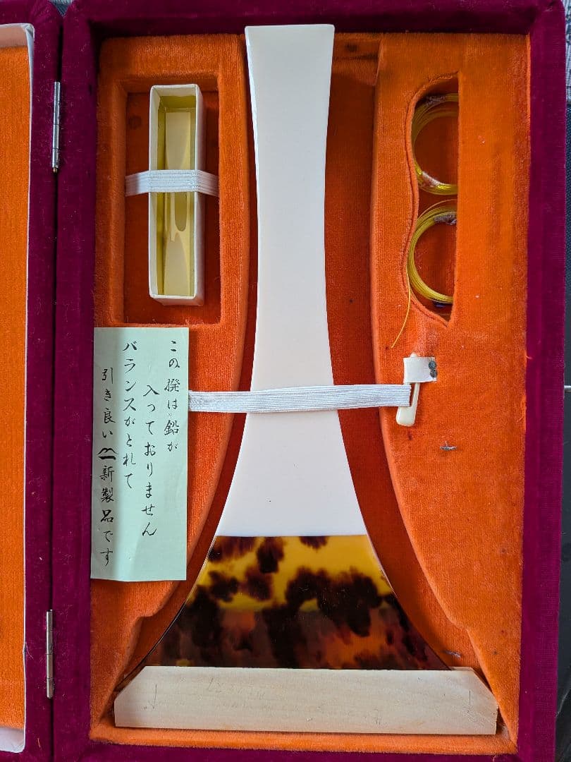 三味線バチ 白と茶色模様