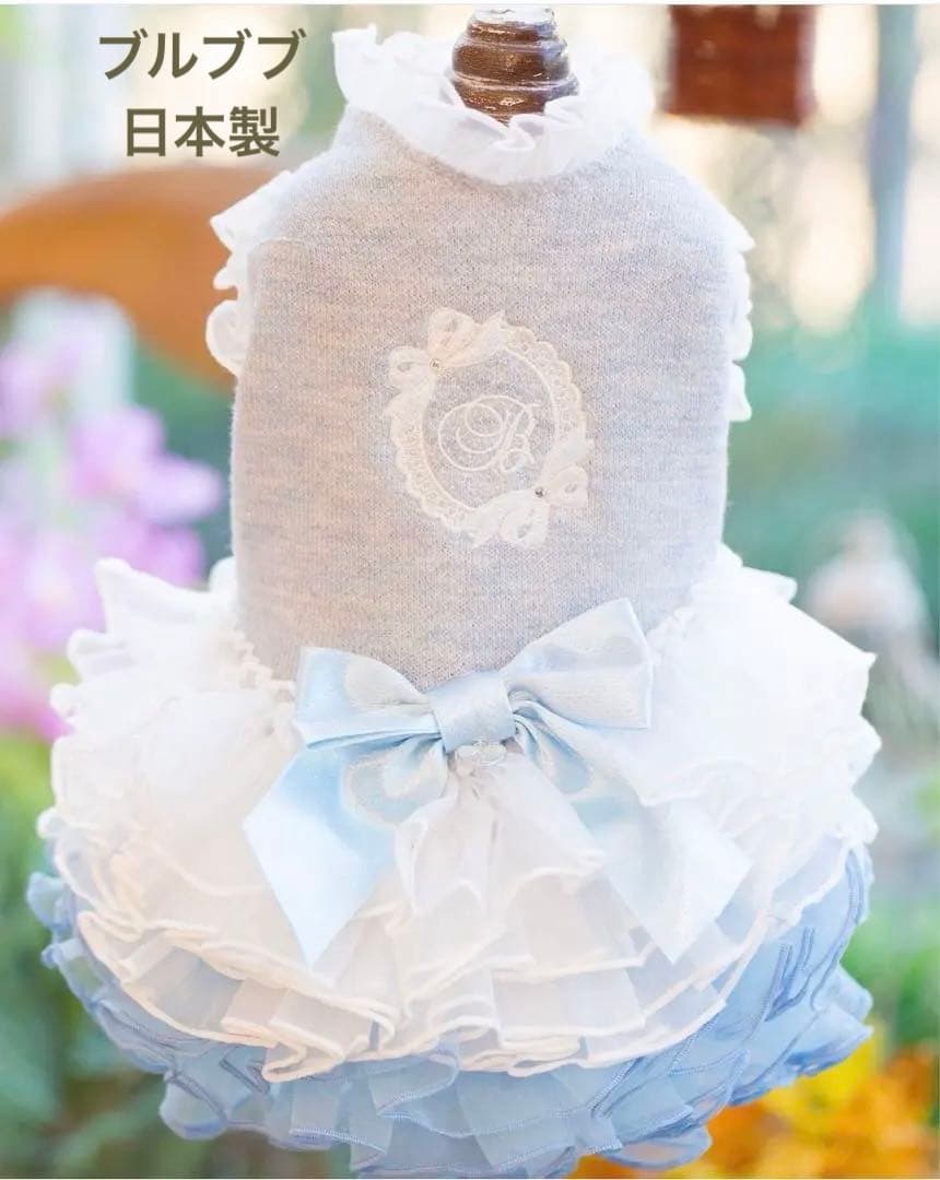 新品 bullbubuブルブブ チュールドレス ワンピース検索リュクスバーディ
