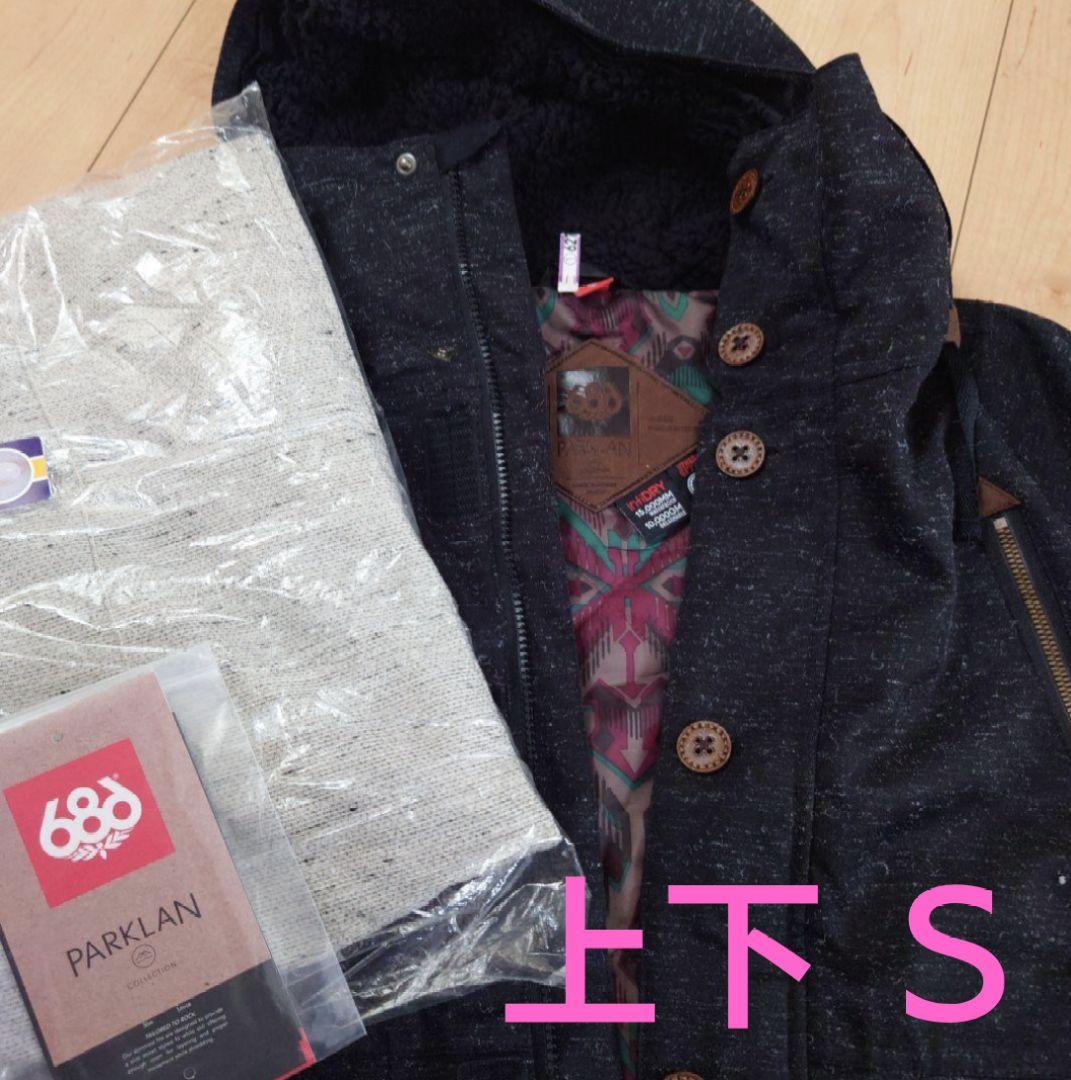 686 スノーボード ウェア 上下セット　S 　レディース