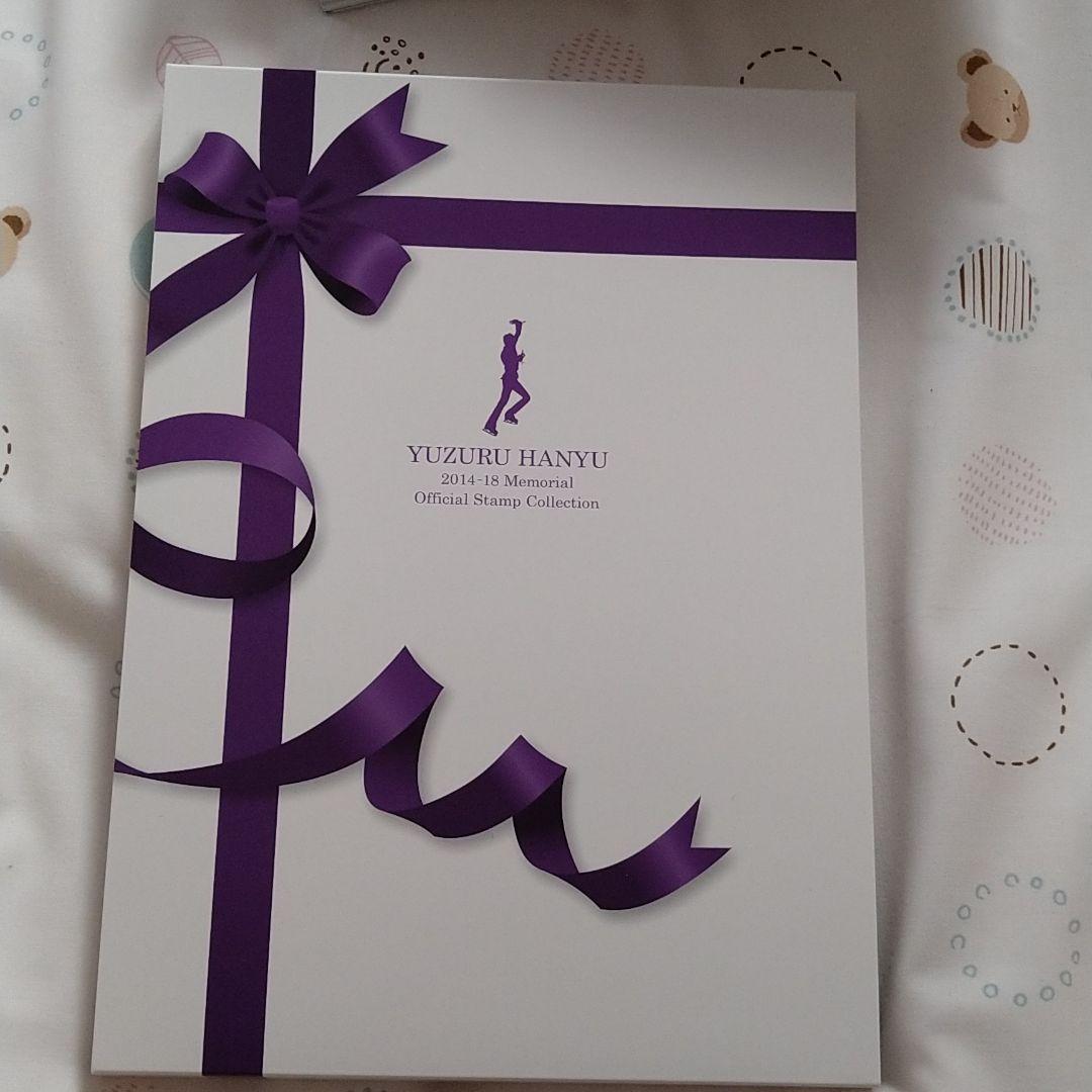 羽生結弦　Memorial