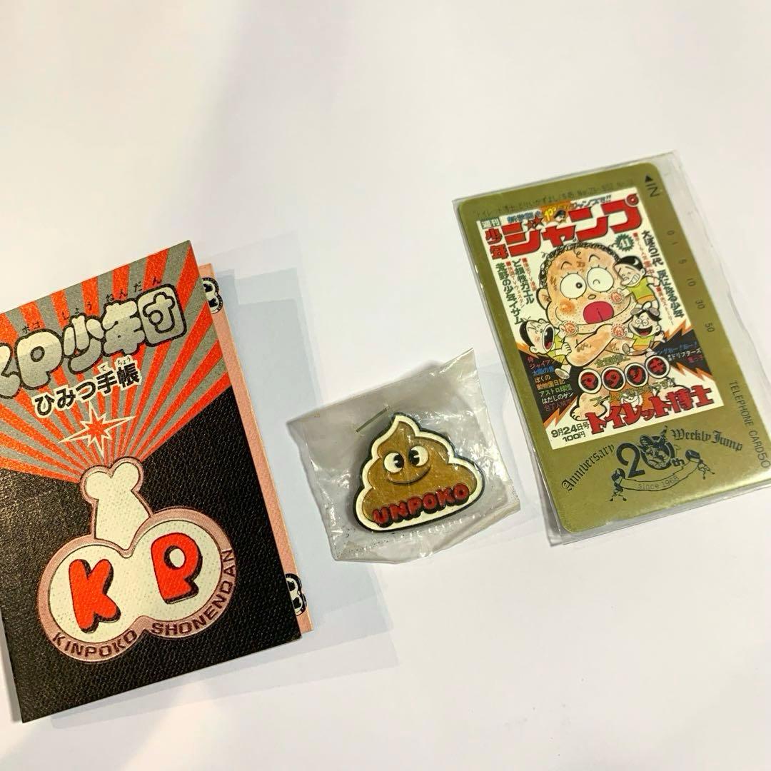 UNPOKO ウンポコバッジ バッチ コロコロコミックス特製 とりいかずよし