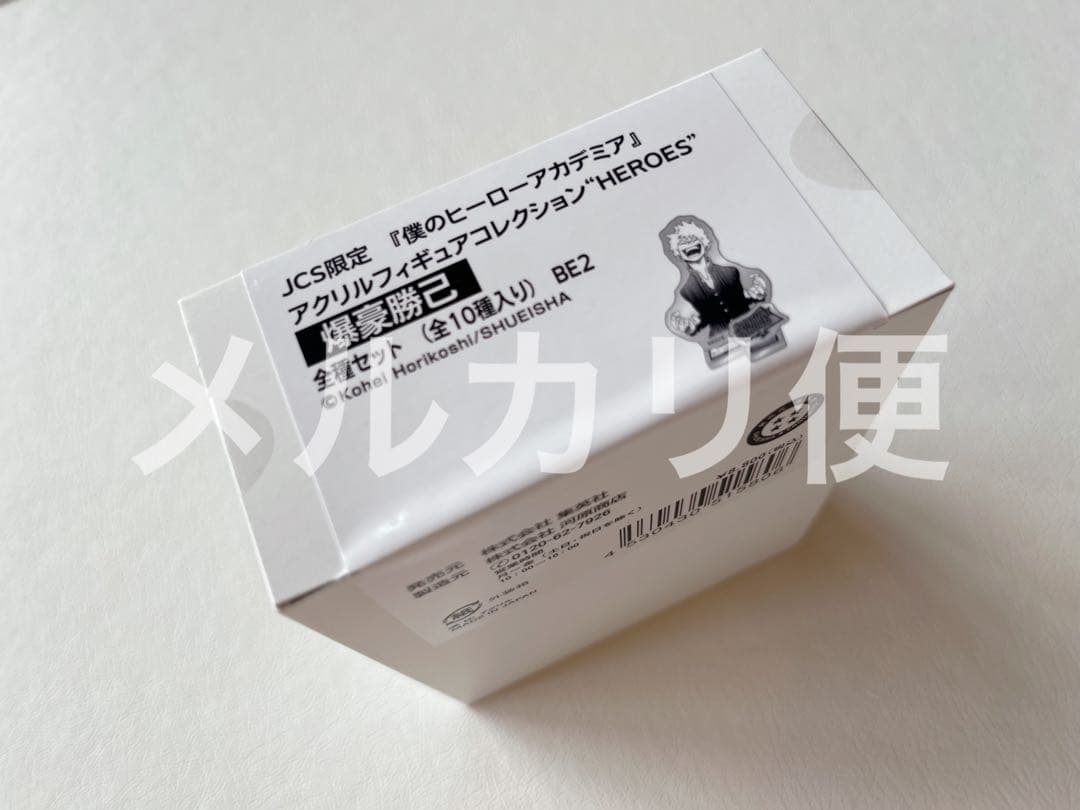 ヒロアカ　爆豪勝己　アクリルフィギュアコレクション　コンプリートBOX