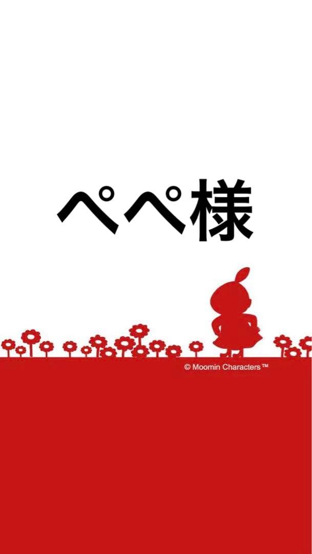 六花亭⭐️どんぐりころころ ＆ おかげさま