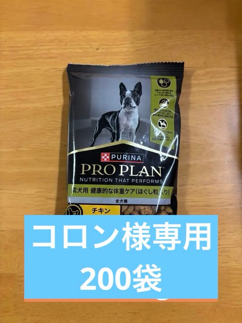 計7.5kgピュリナプロプラン成犬用健康的な体重ケアほぐし粒入りチキン150p