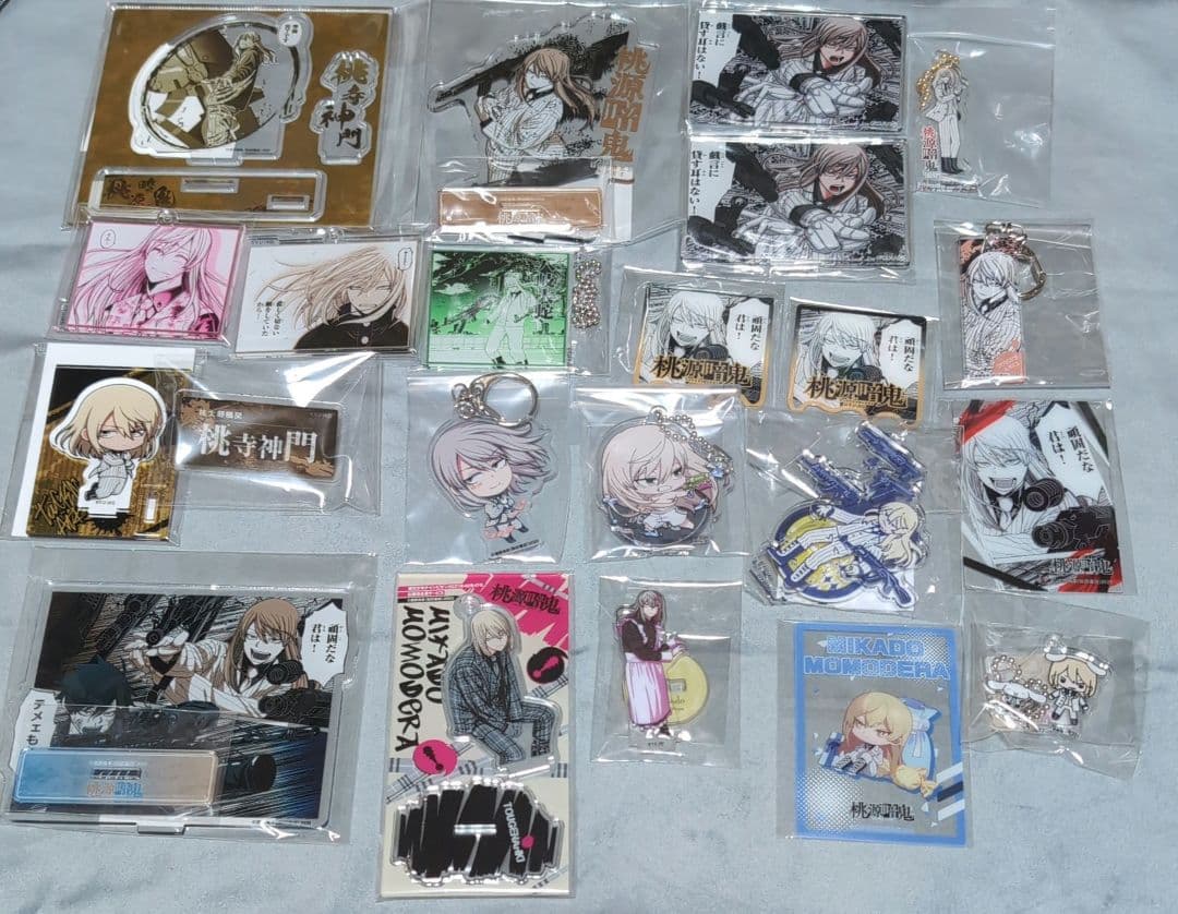 桃源暗鬼　桃寺神門　グッズセット　②