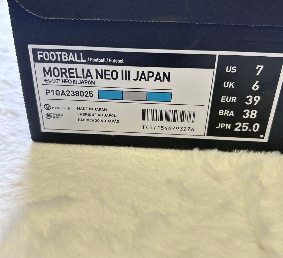 ✨限定✨ MIZUNO ミズノ モレリア ネオ3 japan 25cm