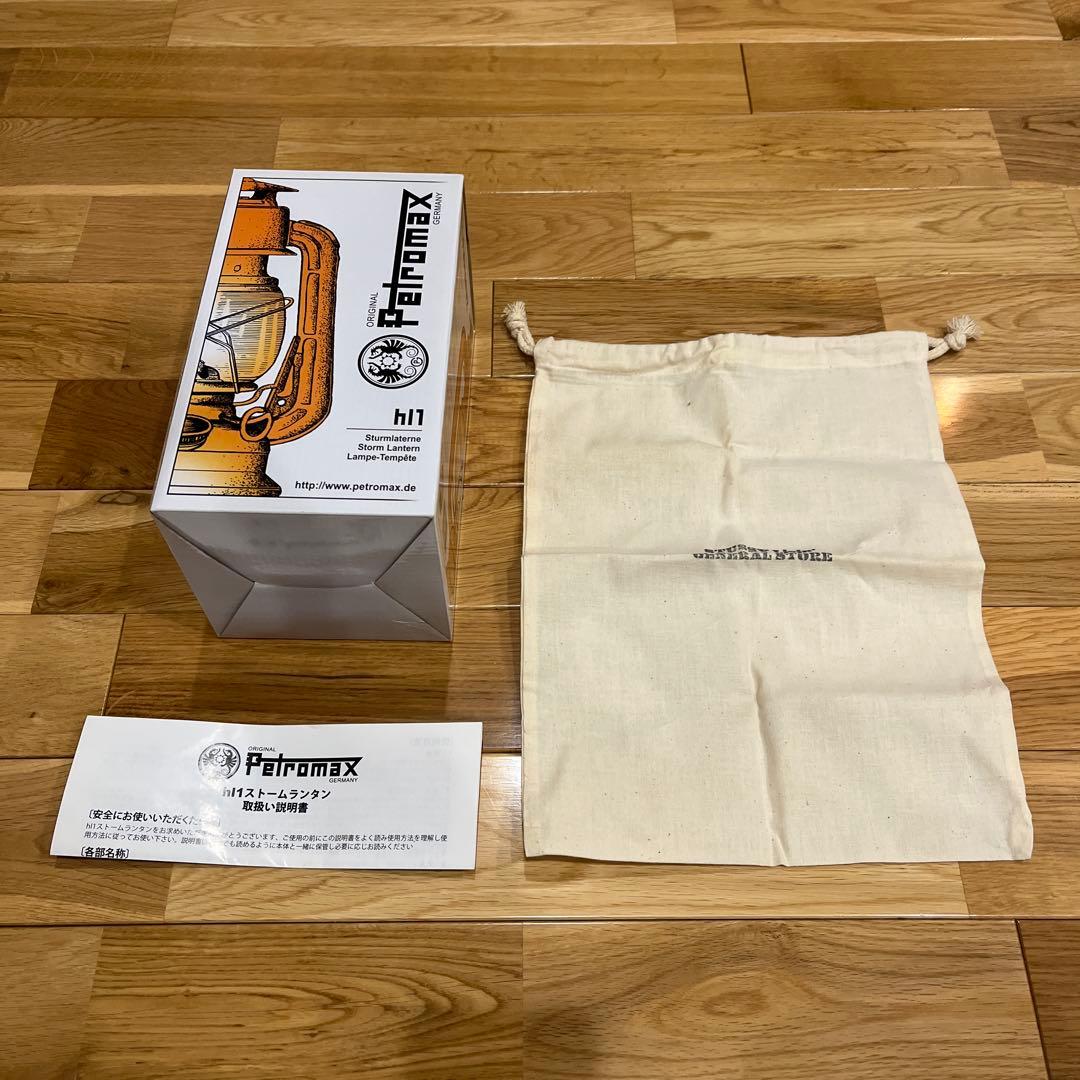 STUSSY Livin' × PETROMAX hl1 ストームランタン