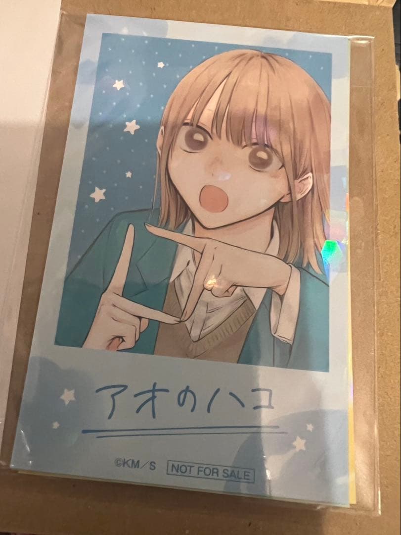 アオのハコ チェキ風カード 未販売品　未開封