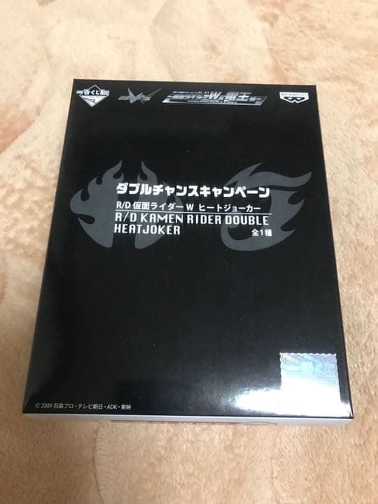 RD仮面ライダーW ヒート&ジョーカー　ダブルチャンスキャンペーン当選品　未使用