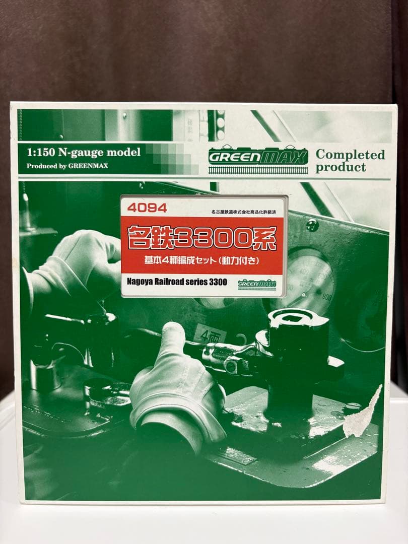 グリーンマックス　名鉄3300系基本4両編成セット(動力付き)