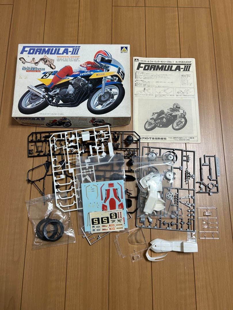 アオシマ　ホンダ　CBX400F　未付属パーツ&デカール&レジンパーツ付属