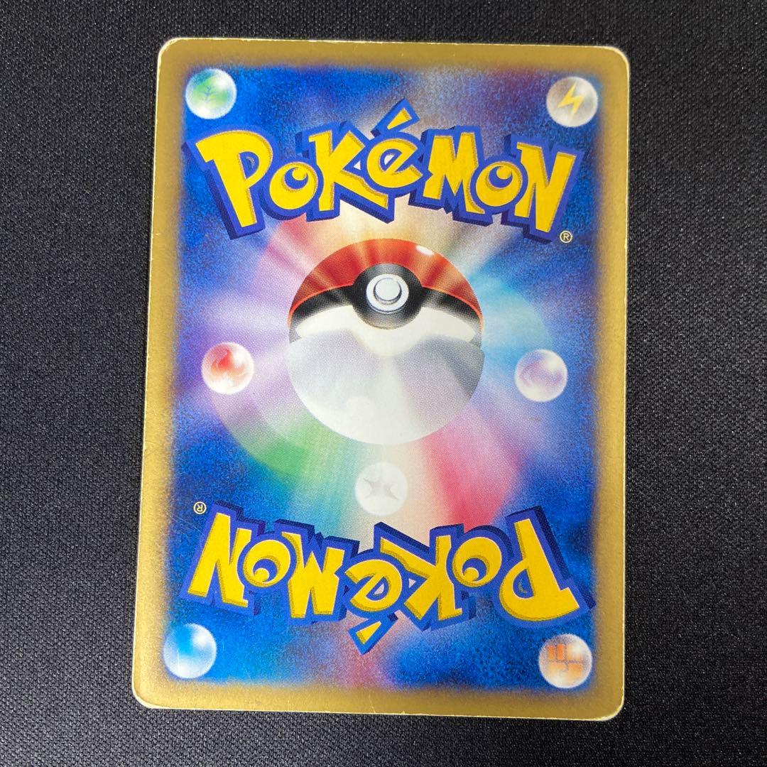 バンギラス ★ 第1弾基本拡張パック 127/128