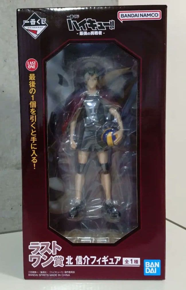 一番くじハイキュー最強の挑戦者 ラストワン F賞 木兎光太郎 影山飛雄 日向翔陽