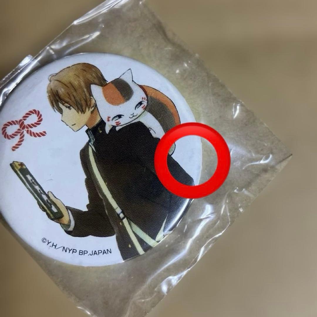 夏目友人帳 一番くじキャラバン おみくじ 缶バッジ