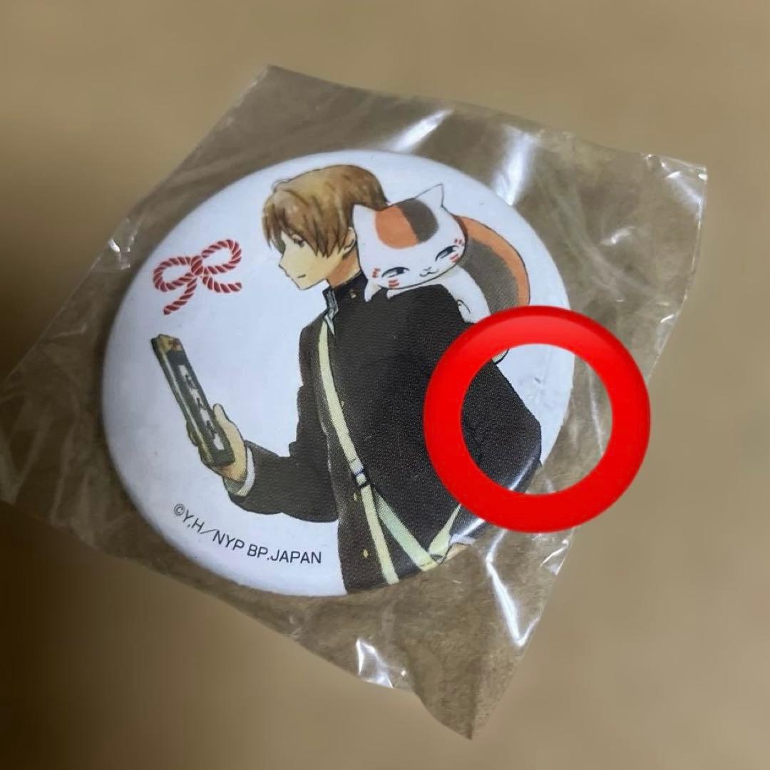 夏目友人帳 一番くじキャラバン おみくじ 缶バッジ