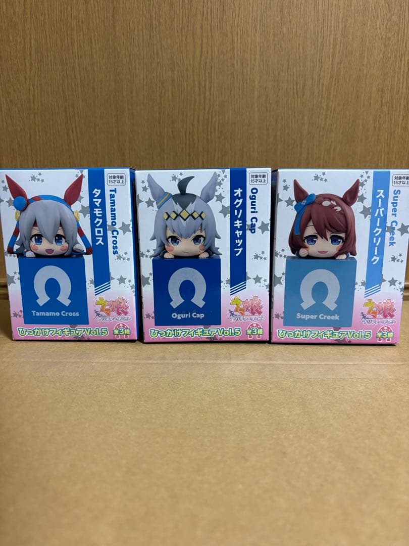 ウマ娘 ひっかけフィギュア vol.5 全3種セット
