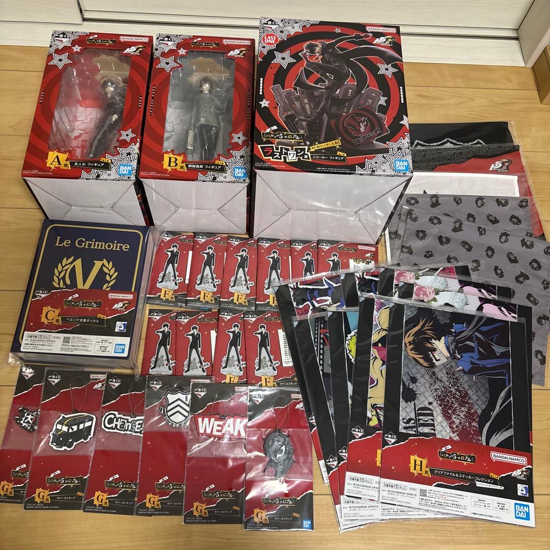 ② 一番くじ 『ペルソナ５ ザ・ロイヤル』　A.B.C.ラストワン＋下位賞まとめ